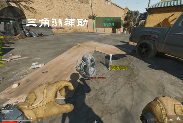 三角洲辅助器免费版最新版本 - 功能优化｜防封加固